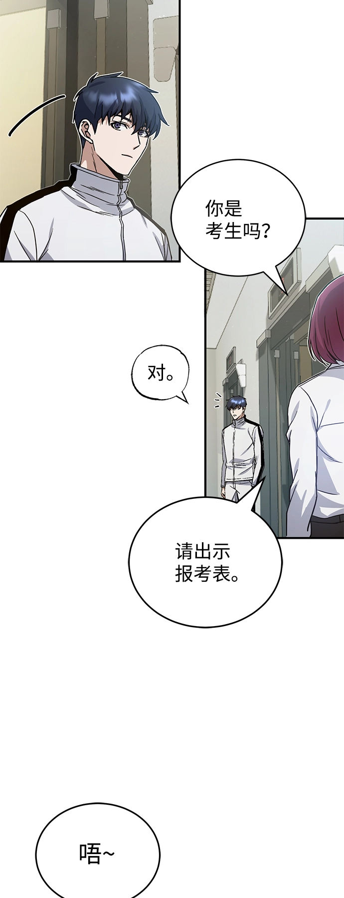 [第9话] 绷紧神经47