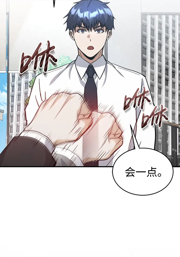 [第20话] 现在还不能辞职102