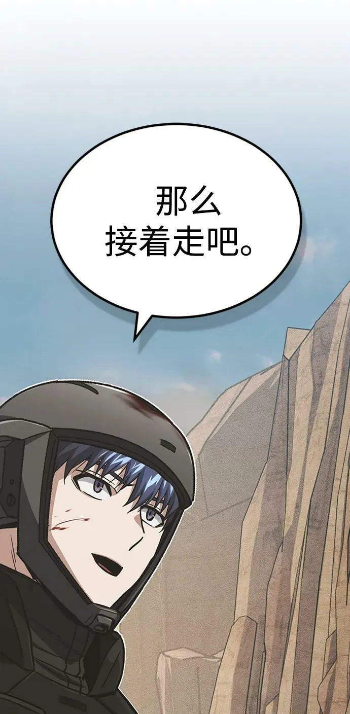 [第34话] 我还要再惊讶多少次呢86