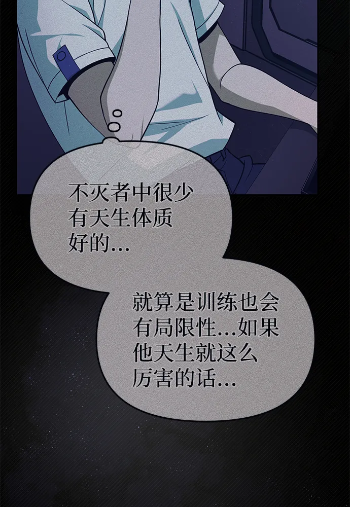[第19话] 给冲击就要给到底85