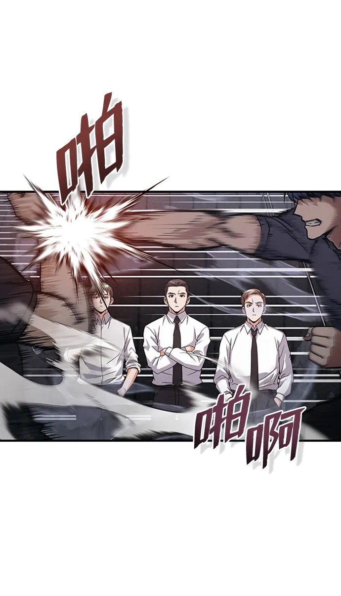 [第22话] 真正厉害的是他4