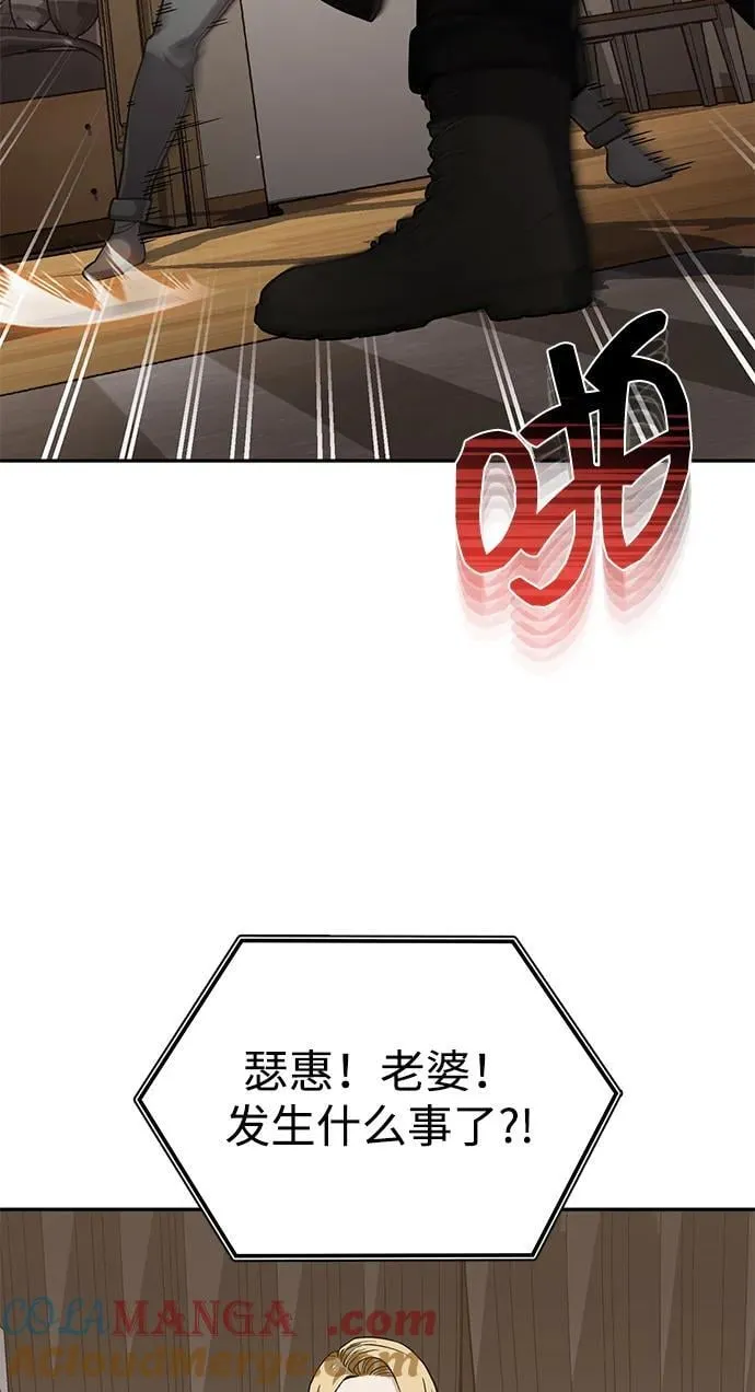 [第80话] 还没开始呢81