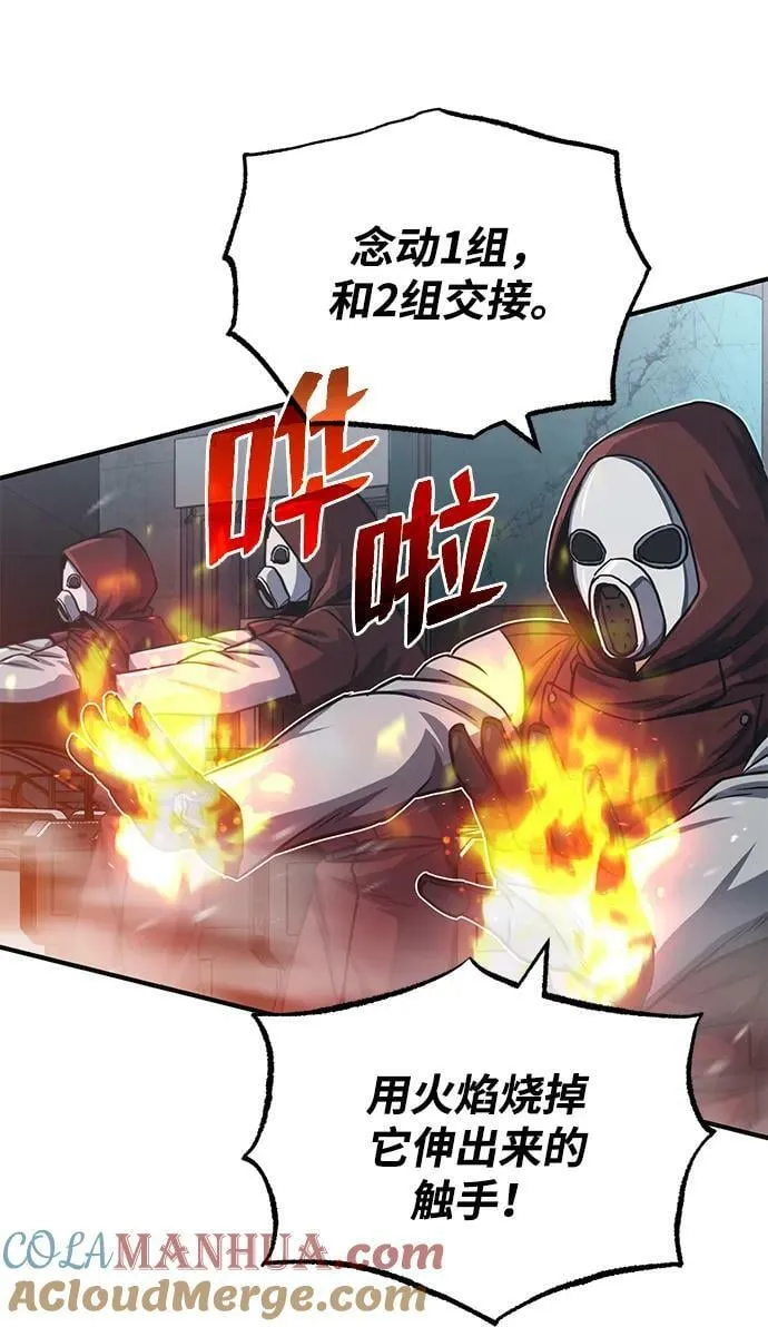 [第48话] 我一个都不会放弃39