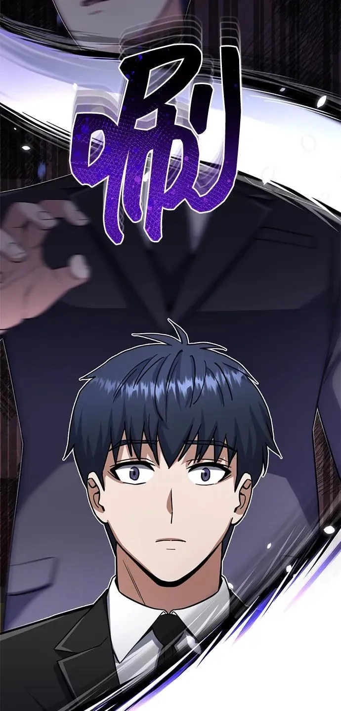 [第71话] 父亲是谁？3