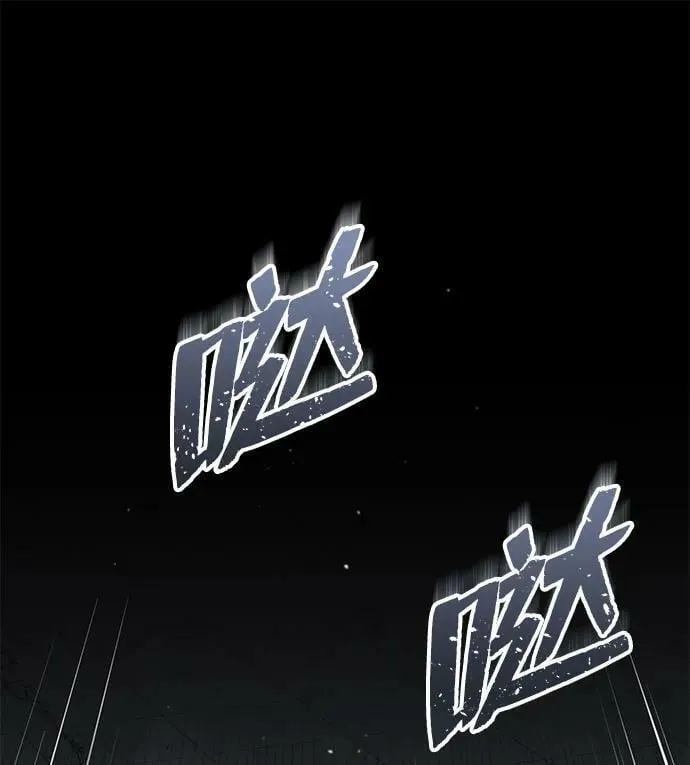 [第49话] 怎么会有这种家伙？1