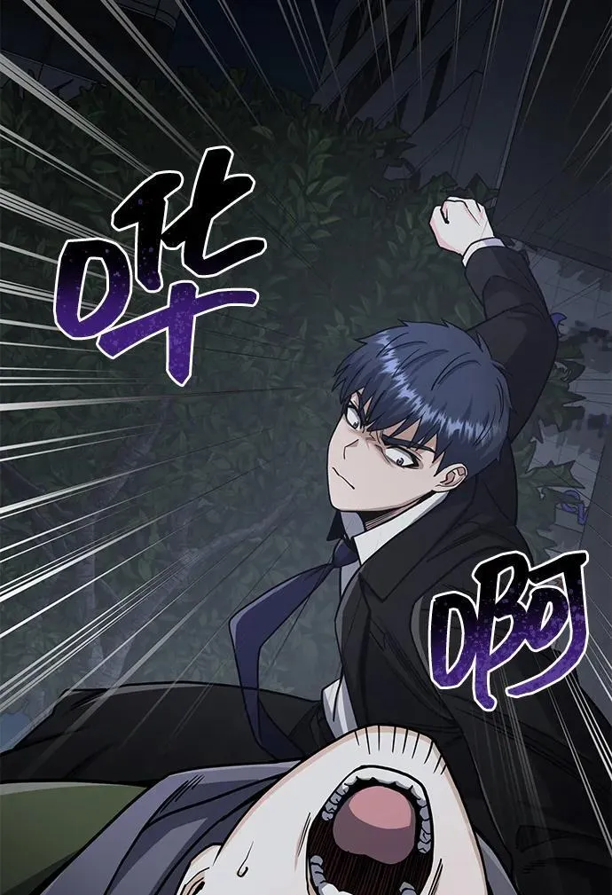 [第76话] 应该可以94