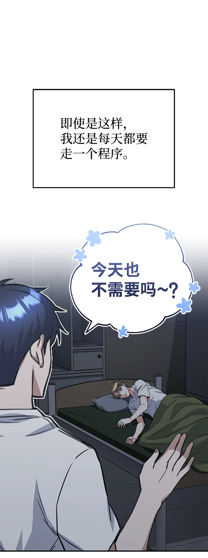 [第15话] 这些都不需要理由64