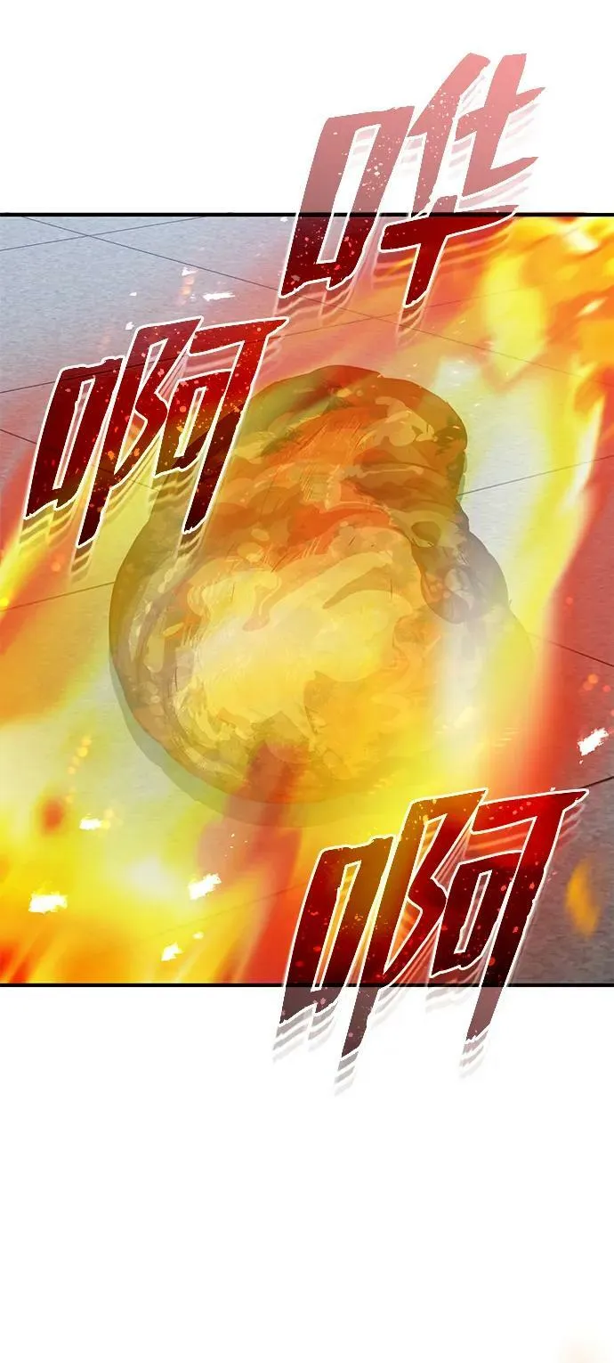 [第47话] 不许动我家狗37