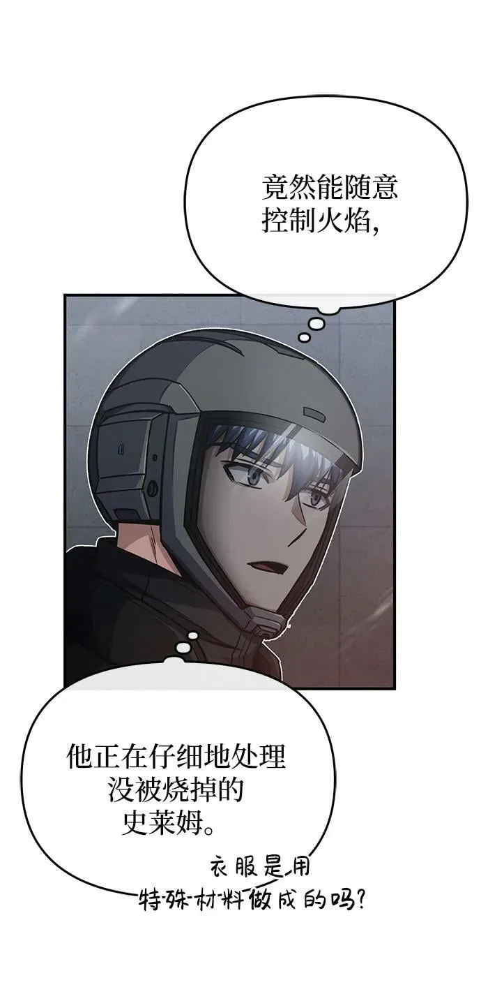 [第47话] 不许动我家狗40