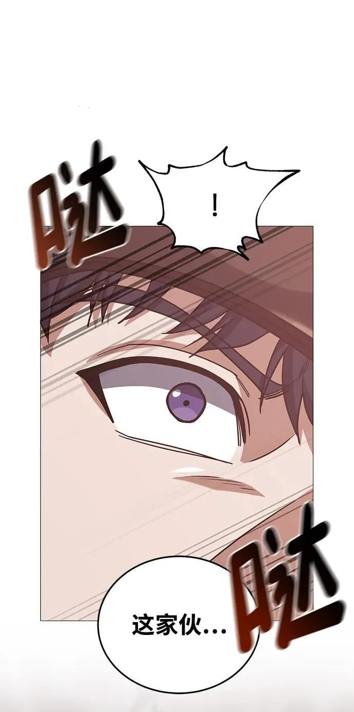 [第53话] 看不见的陷阱107