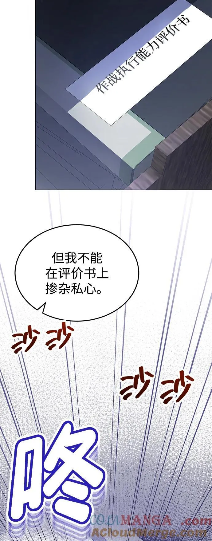 [第55话] 三人成虎96