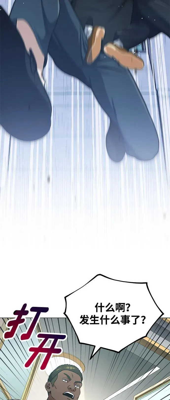 [第57话] 你在耍什么花招？26