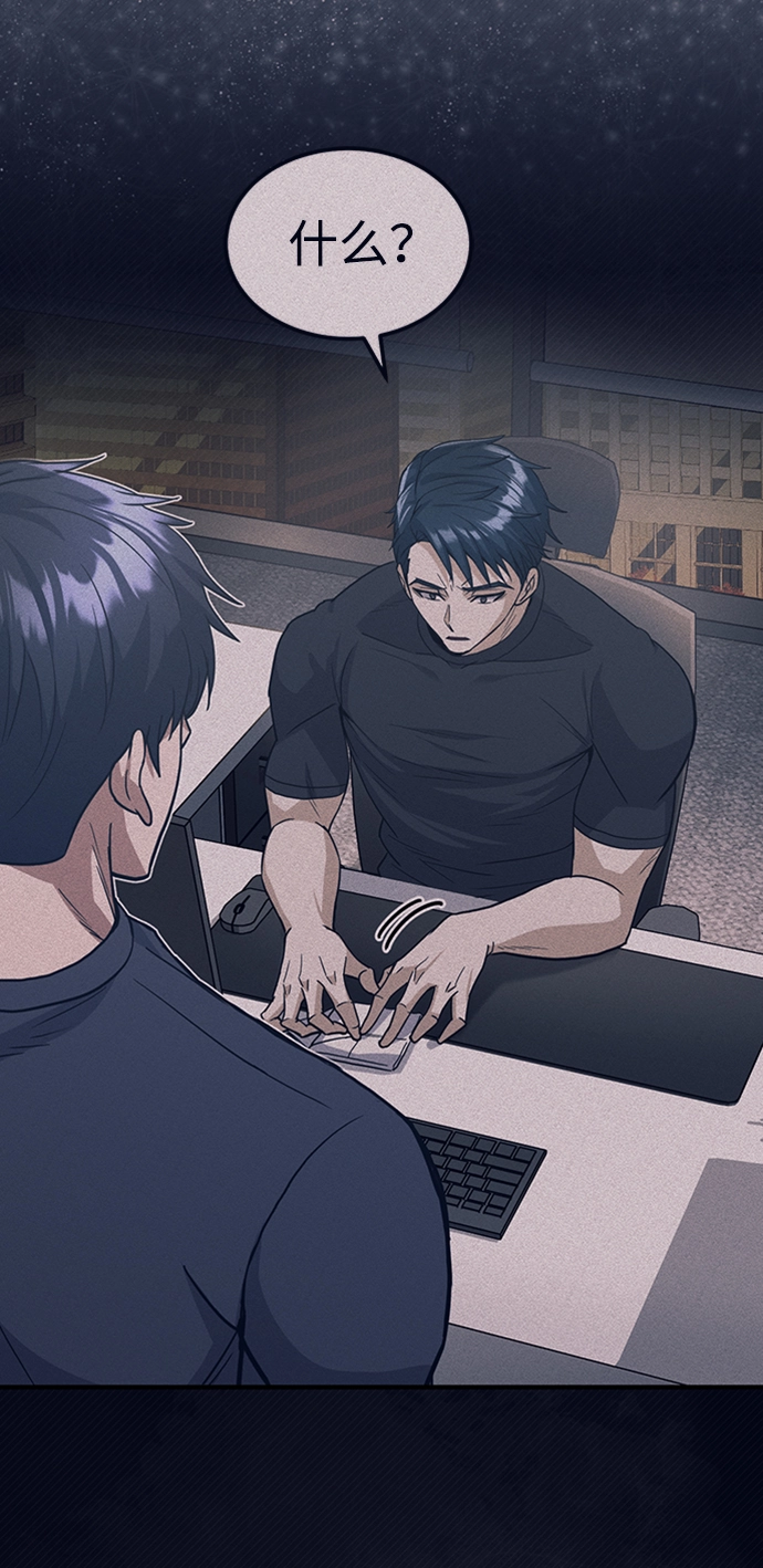 [第23话] 接近于预知的直觉9