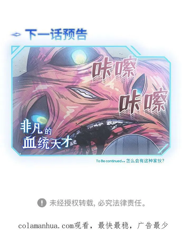 [第48话] 我一个都不会放弃89