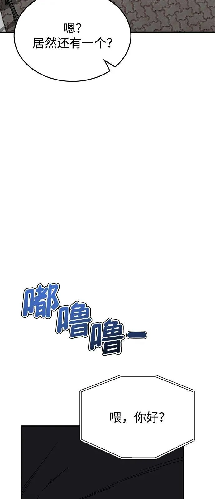 [第100话] 去当志愿者88
