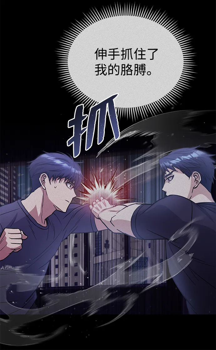 [第21话] 我还以为能赢得很轻松63