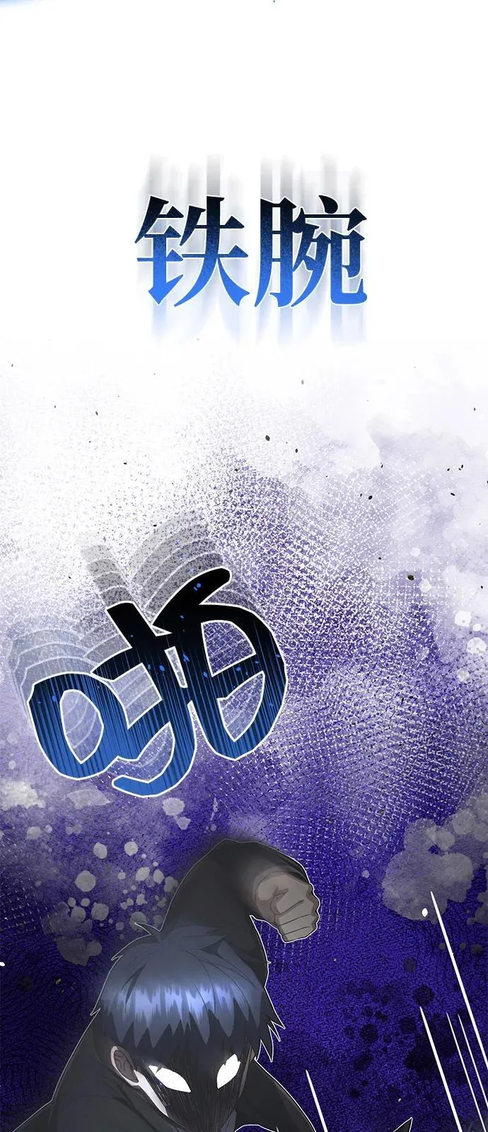 [第99话] 给我拜个年吧？80