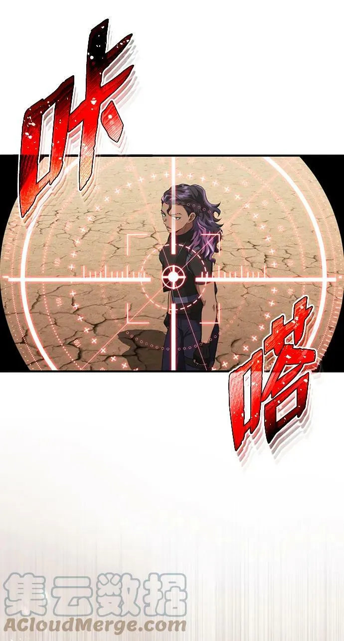 [第35话] 追踪与准备87