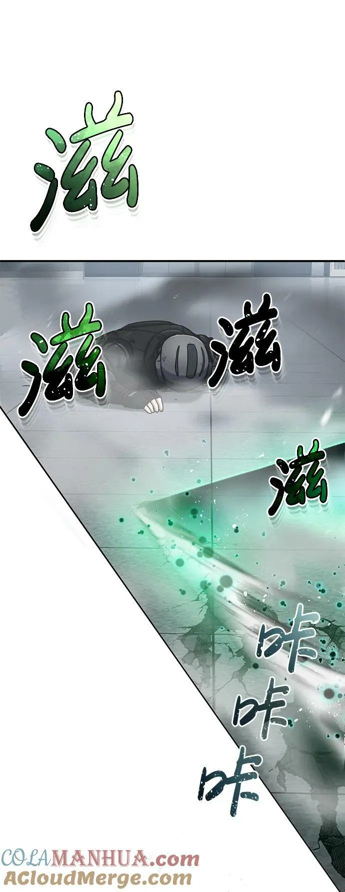 [第48话] 我一个都不会放弃72