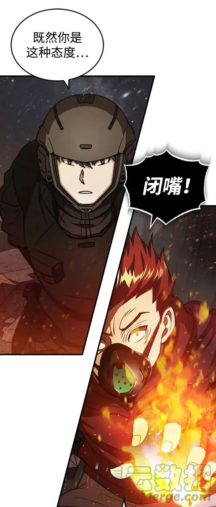 [第34话] 我还要再惊讶多少次呢30