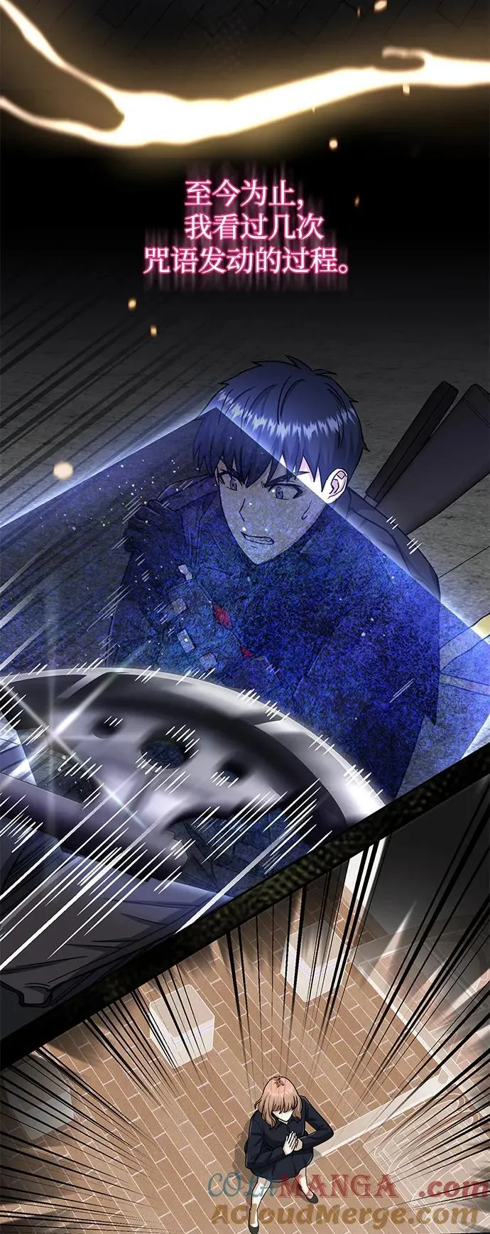 [第76话] 应该可以40