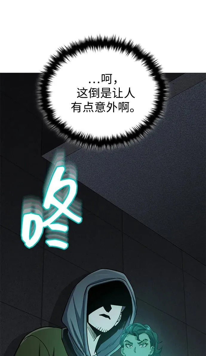 [第76话] 应该可以73