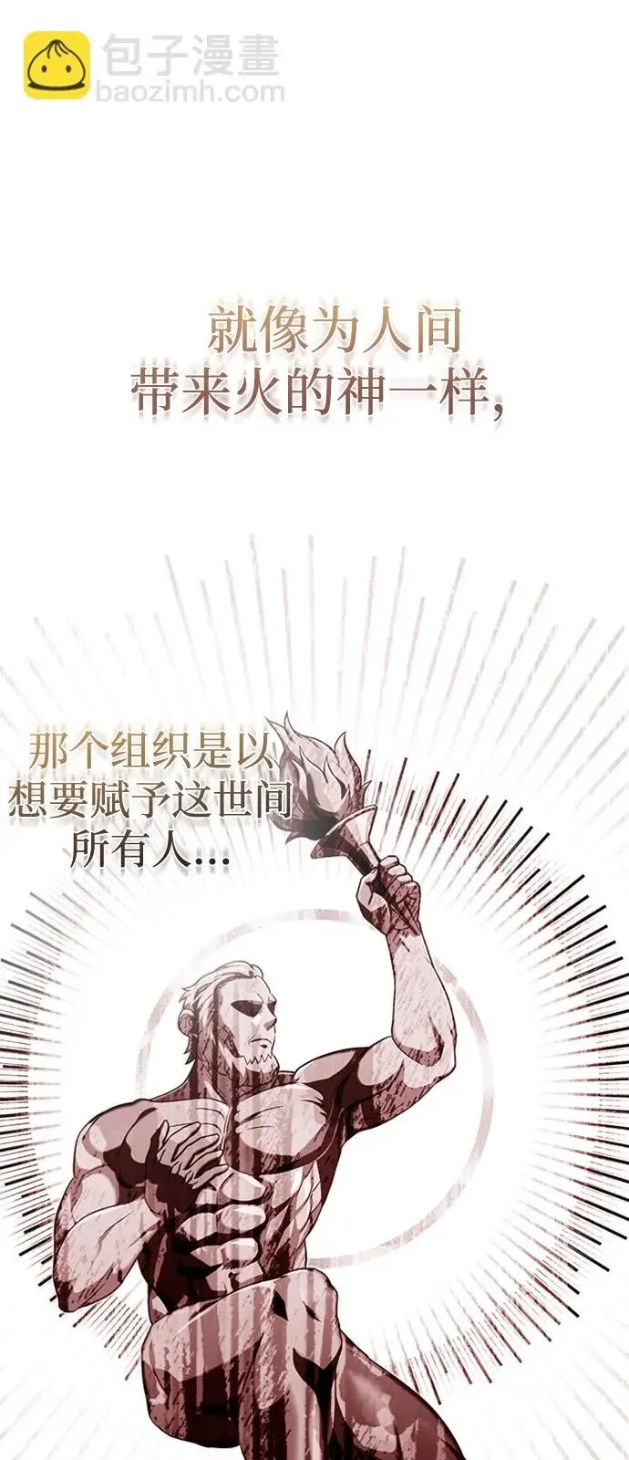 [第31话] 要不要打一架10