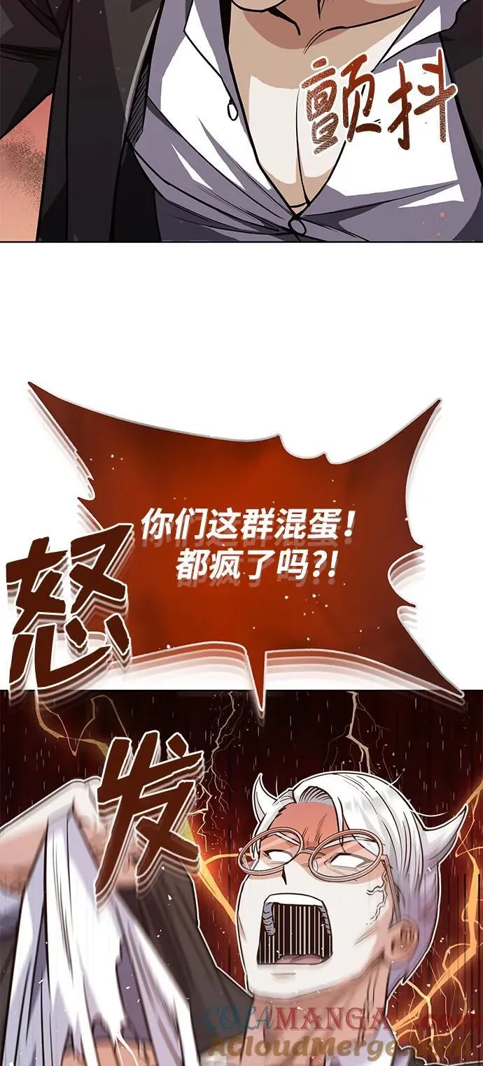 [第51话] 我能叫你姐姐吗？16
