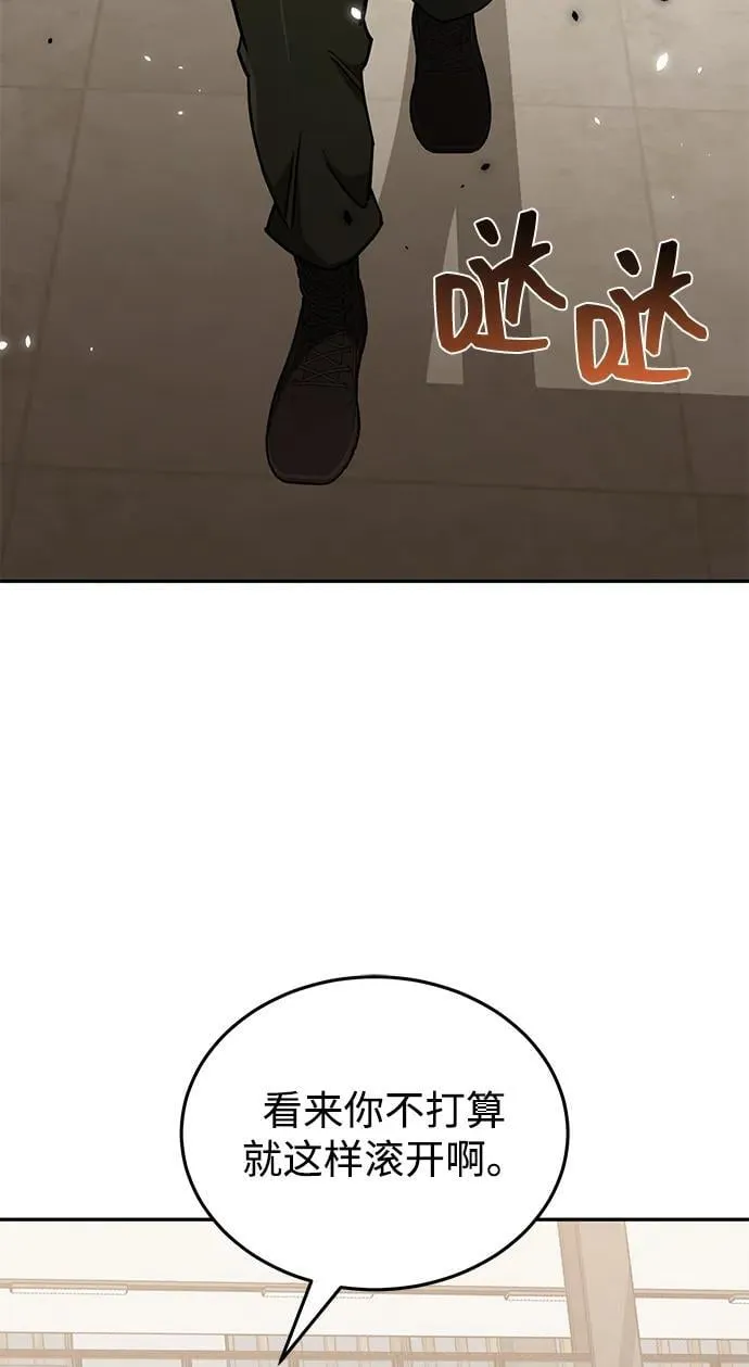 [第78话] 现在才开始13