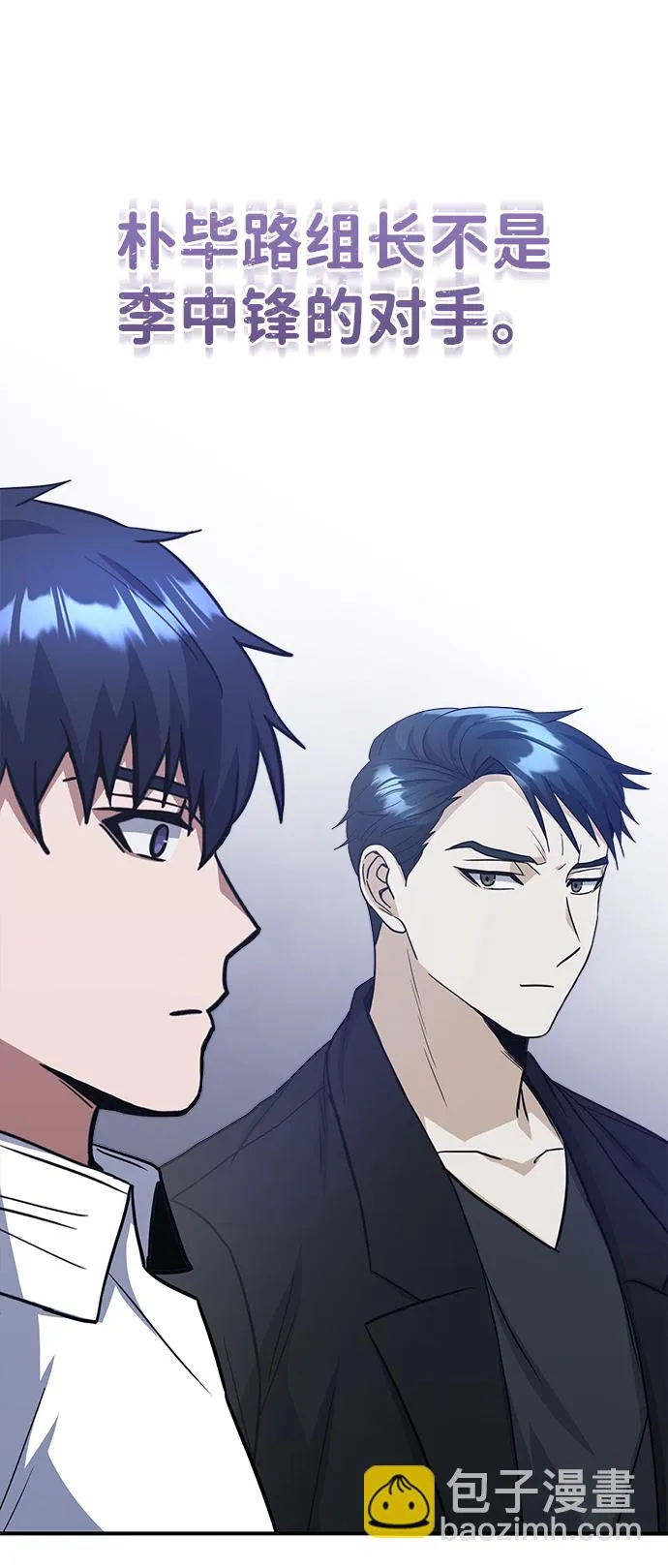[第27话] 他是我的66