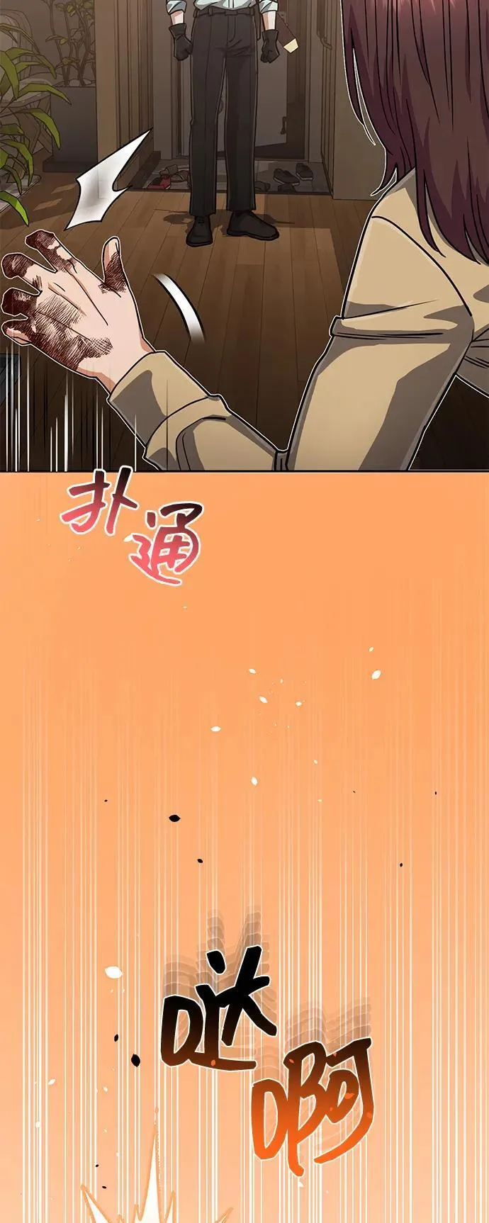 [第81话] 你们以为这是什么地方15
