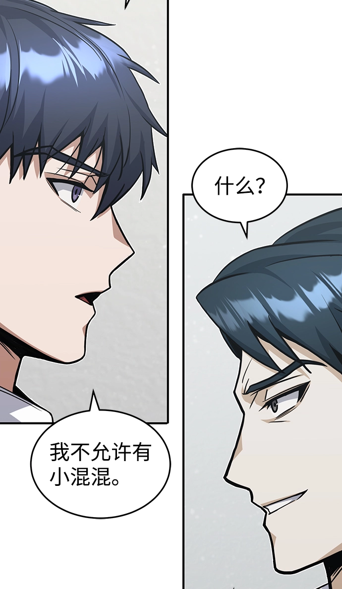 [第20话] 现在还不能辞职94