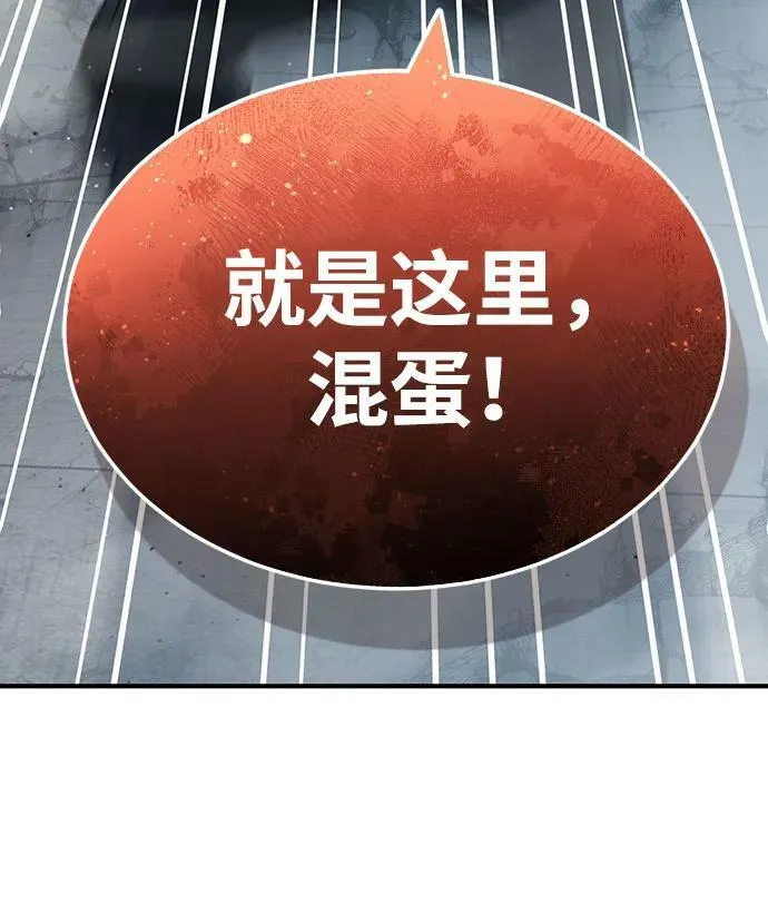 [第49话] 怎么会有这种家伙？47
