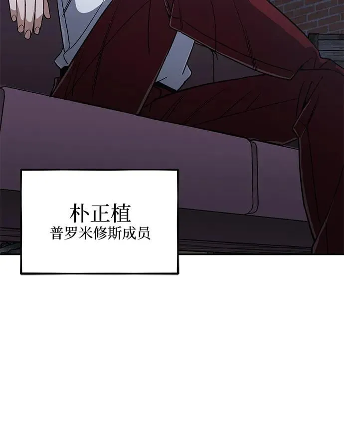 [第88话] 我要除掉他们22