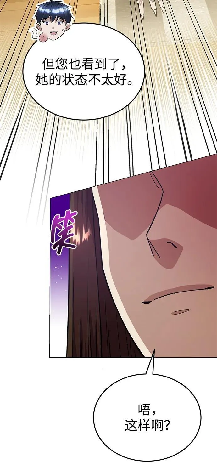 [第55话] 三人成虎67