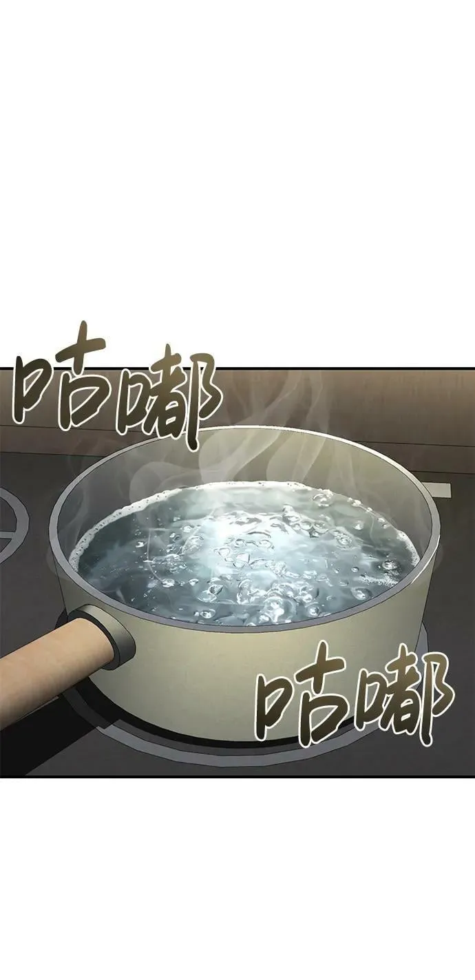 [第46话] 要不要…吃一碗方便面再走？20