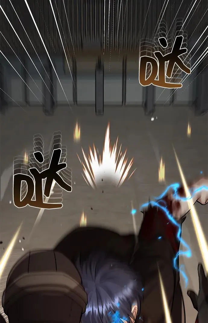 [第79话] 非凡的血统天才7