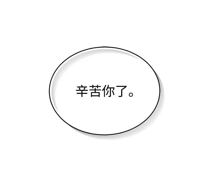 [第61话] 我什么时候能下班1