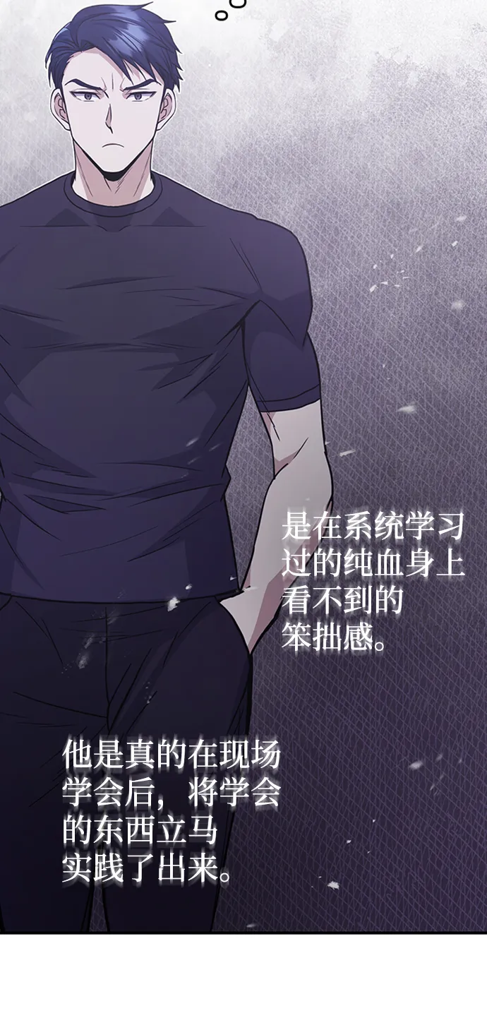 [第24话] 我可不可以爱上前辈17