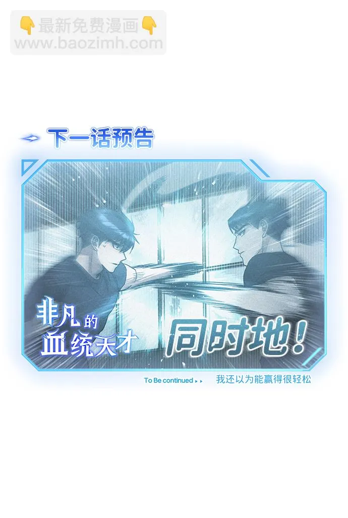 [第20话] 现在还不能辞职109