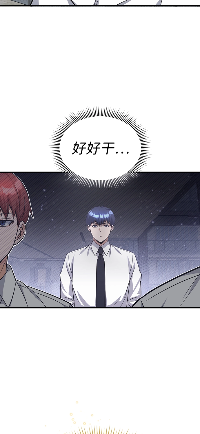 [第19话] 给冲击就要给到底52