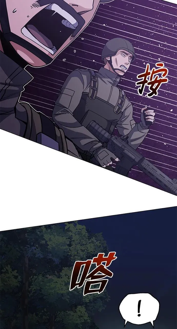 [第52话] 你的名字叫4号击球手58