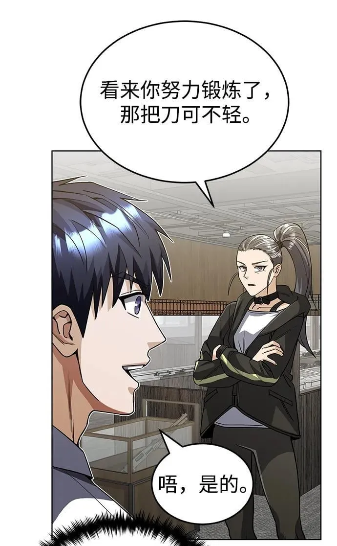 [第51话] 我能叫你姐姐吗？41