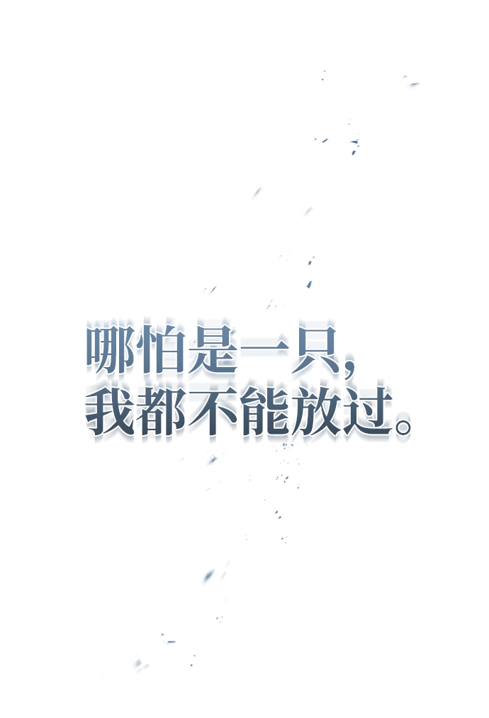 [第25话] 肢体间的对话66