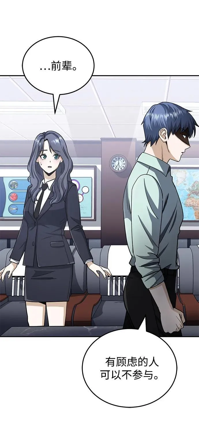 [第78话] 现在才开始30