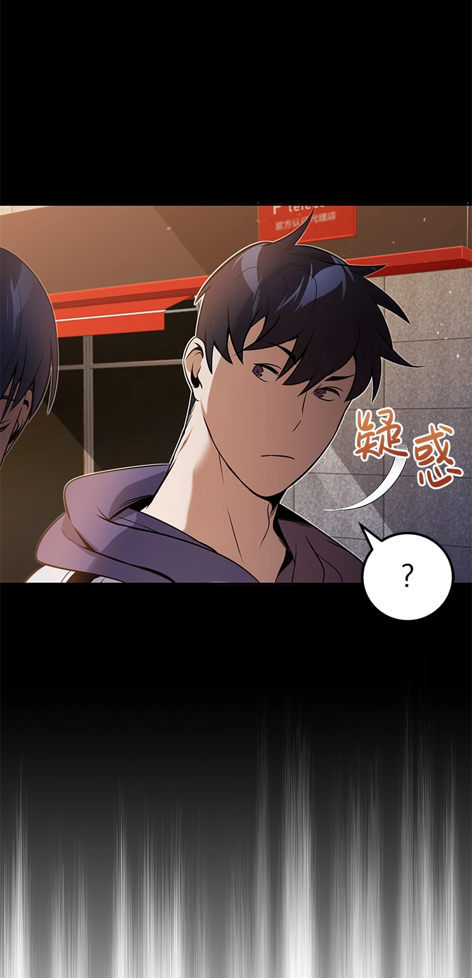 [第1话] 我不平凡的故事83