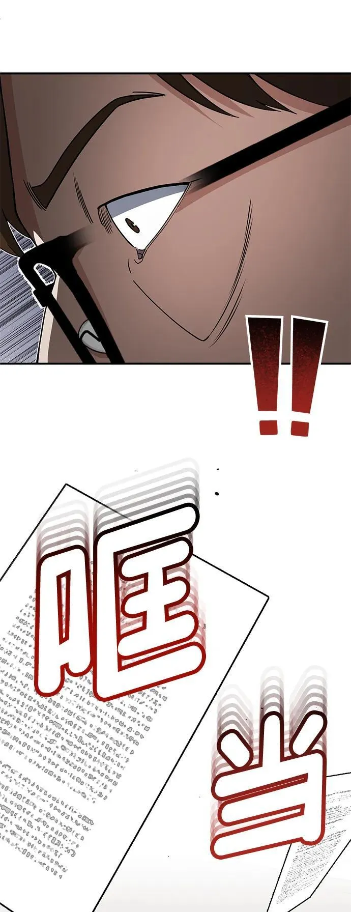 [第96话] 想见你41