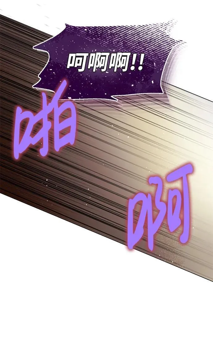 [第51话] 我能叫你姐姐吗？47