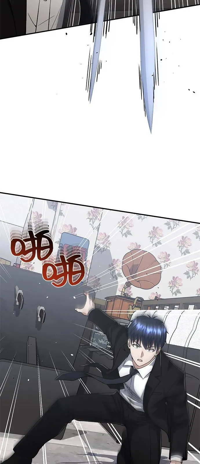 [第99话] 给我拜个年吧？56