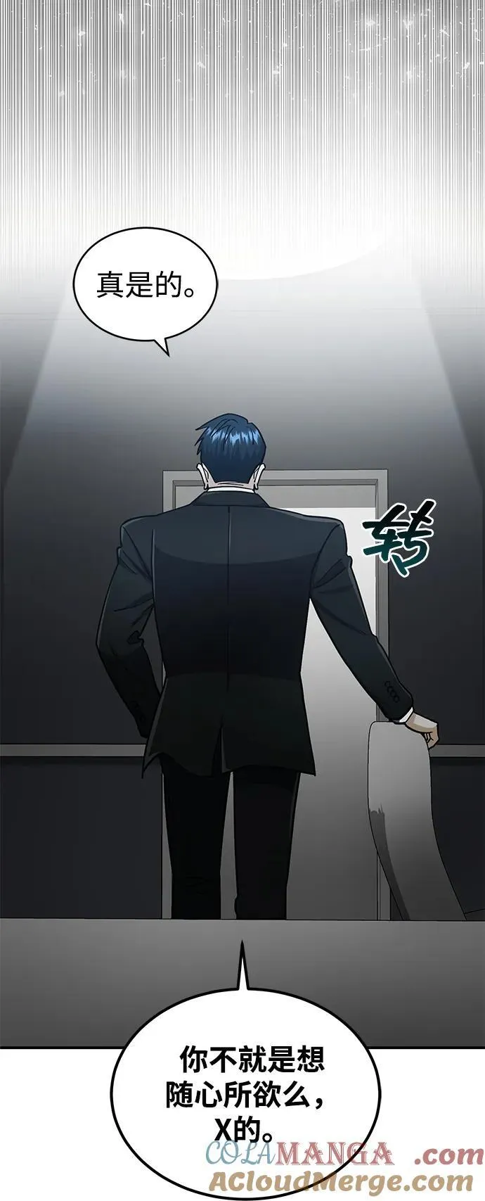 [第60话] 骑着白马的东南亚王子24